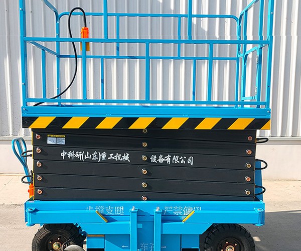 武定自行走升降机
